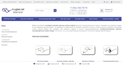 Desktop Screenshot of kruglee.net