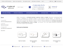 Tablet Screenshot of kruglee.net